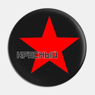 Red star Pin