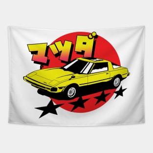 Mazda RX7 Red Sun Tapestry