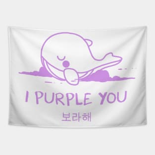 I Purple You Edition Tapestry