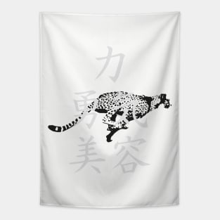 Power Courage Beauty Jaguar Tapestry