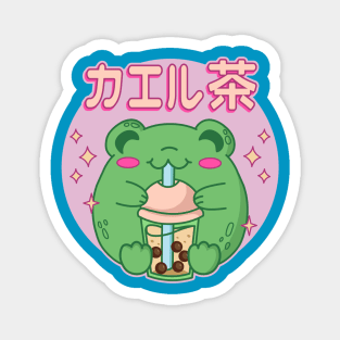 Kawaii Frog Drinking Bubble Tea Cute Boba Lover Magnet