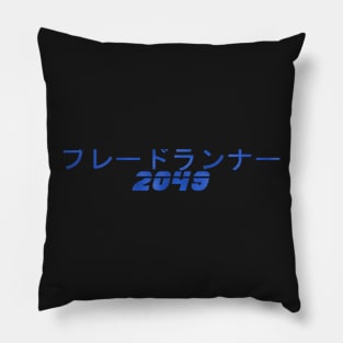 Blade Runner 2049 Japanese Logo Pillow