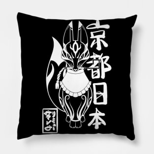 Kyoto, Japan Kitsune (white) Pillow