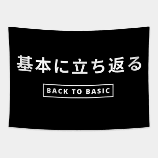 Back to Basic - Black and White Japanese Kanji Tapestry