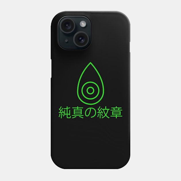 Japanese Crest of Sincerity Phone Case by mapreduce