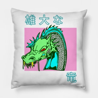 Majestic Dragon - Japanese Kanji Pillow