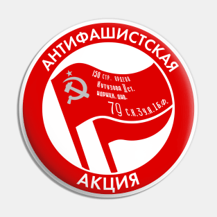 Russian Anti-Fascist Action / Antifa Logo With Soviet Red Army Victory Banner (Red Edge, White Background) Pin