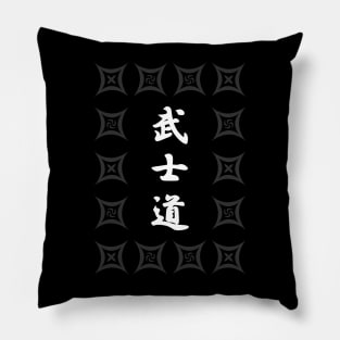 White Bushido Text with Surrounding Pattern Pillow