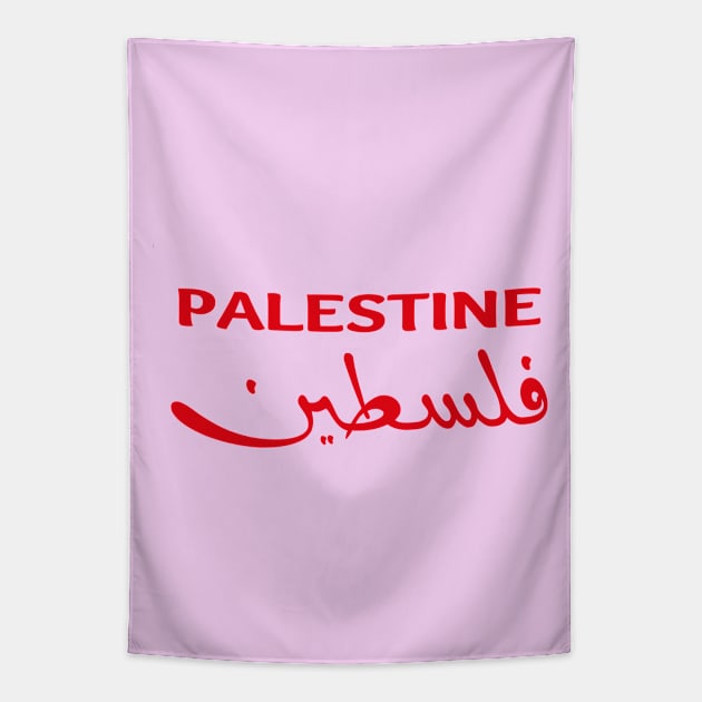 Free Palestine,Palestine solidarity,Support Palestinian artisans,End occupation Tapestry by egygraphics