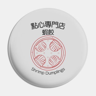 Shrimp Dumplings Pin