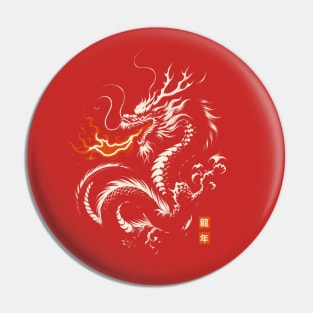 Year Of The Dragon Pin