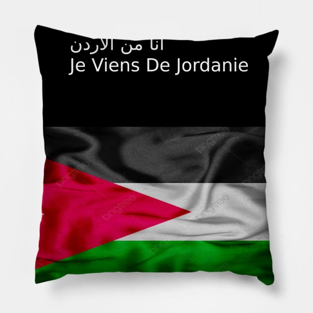 I am From Jordan Pillow by HR