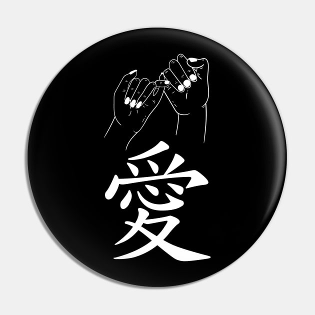 Love Kanji Pin by Issho Ni