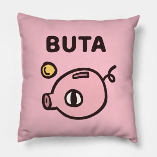 BUTA - Cryptic Nihongo - Cartoon Pig with Japanese Pillow