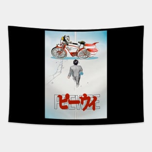 Peewee Akira Style Tapestry