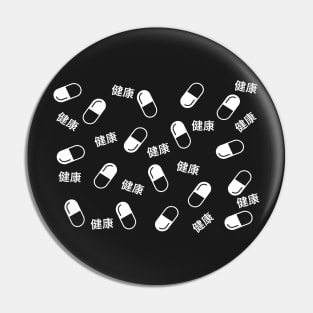H E A L T H Pill Capsule Pattern Japanese Pin