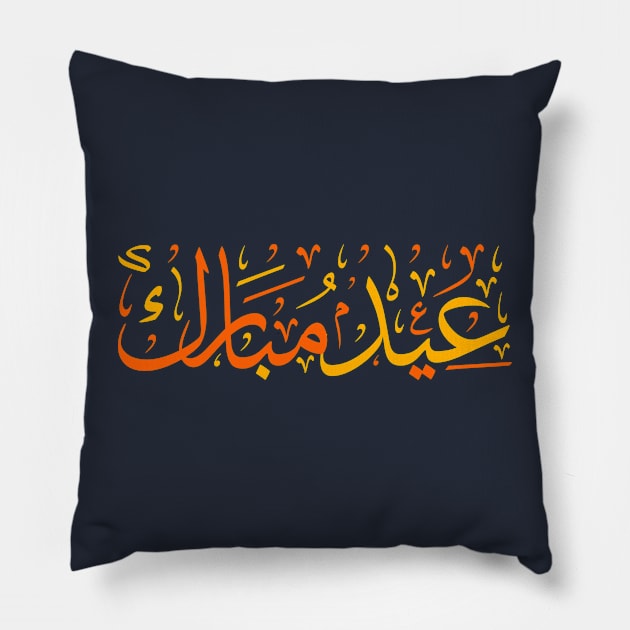 Eid Mubarak Pillow by Metavershort