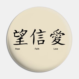 Hope Faith Love Characters Pin