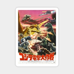 Destroy All Monsters Magnet