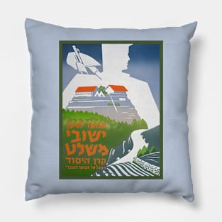 Israel, Poster. Youth for Settlement, Hebrew, Circa 1946 Pillow