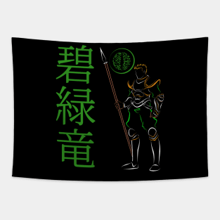 Loyal Jade Dragoon Tapestry