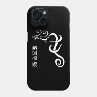 Draken Tattoo Phone Case