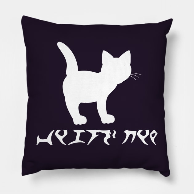 I'm A Cat (tlhIngan Hol) Pillow by dikleyt