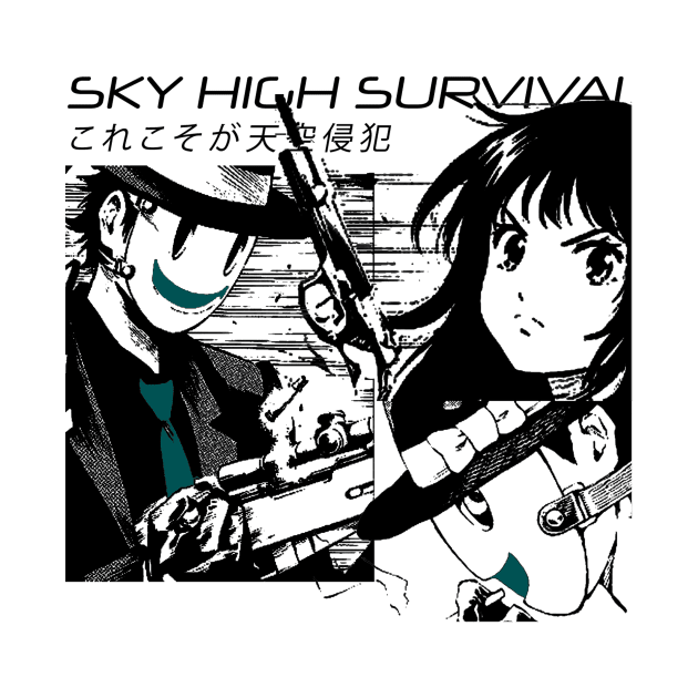 Tenkuu Shinpan ''SKY HIGH SURVIVAL'' V2 Manga Anime by riventis66