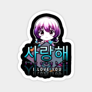 Saranghae - I Love You - Korean Quote Magnet