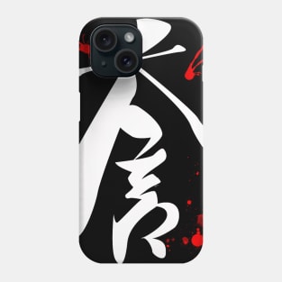 Honor japanese kanji Phone Case