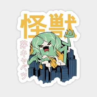Giant Brussel Sprout Monster Rampaging Japanese City Kaiju Graphic Magnet