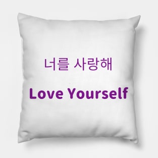 love yourself quotes Pillow