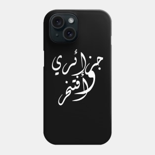 Algerian And Proud Phone Case