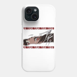 manga eyes Phone Case