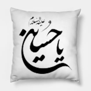 Hussein Pillow