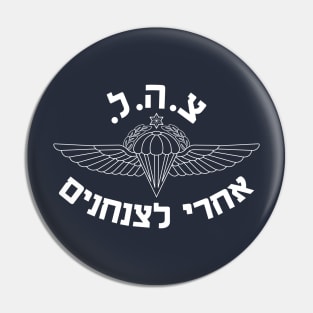 Mod.3 ISRAELI PARATROOPERS AIRBORNE Pin