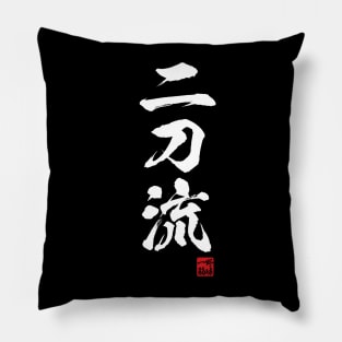 Two-way player in Japanese 二刀流 dedicated to baseball, white Pillow