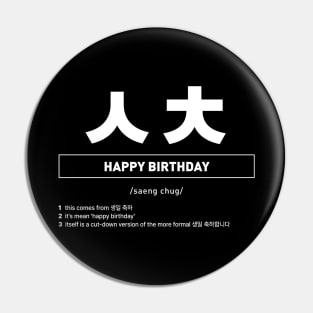 Funny Korean Slang Happy Birthday Definition Pin