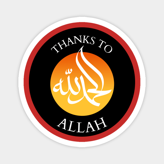 ALHAMDULILLAH Magnet by Hakimi's Design