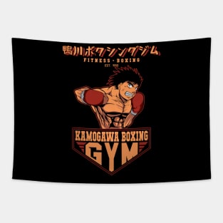 kamogawa boxing gym - Hajime no Ippo Tapestry