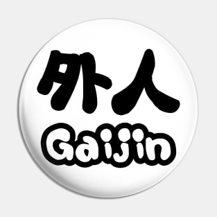 Gaijin 外人 | Kanji Nihongo Japanese Language Pin