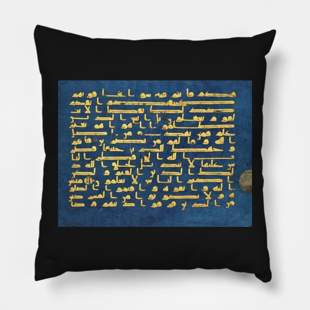 Folio from the Blue Quran Pillow by SHappe