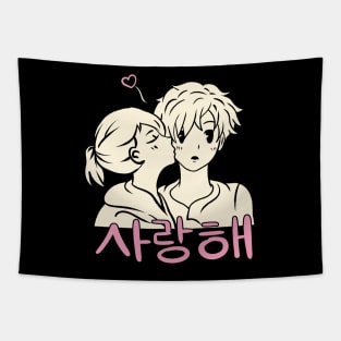 'Aesthetic Saranghae - Love Logo Design' Tapestry