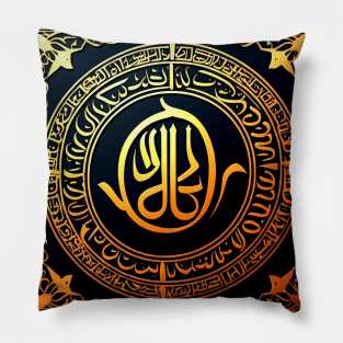 Egyptian Arabic Calligraphy Art - Gold Pillow