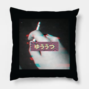 Yuuutsu Pillow