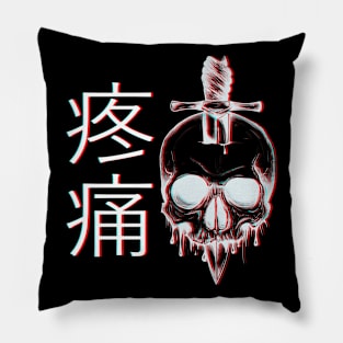 Japanese Aesthetic Skull (front/back) Pillow