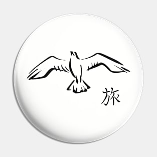 Seagull Journey Japanese Symbol Kanji Pin