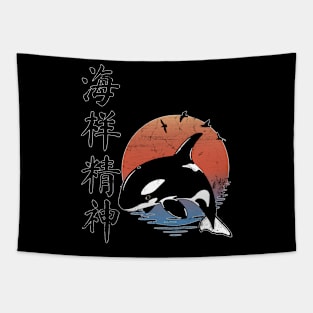 Spirit of the Ocean Chinese Calligraphy Tapestry