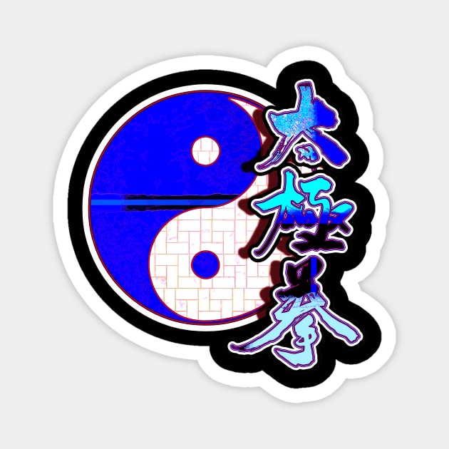 Willow Pattern Ying And Yang Magnet by crunchysqueak