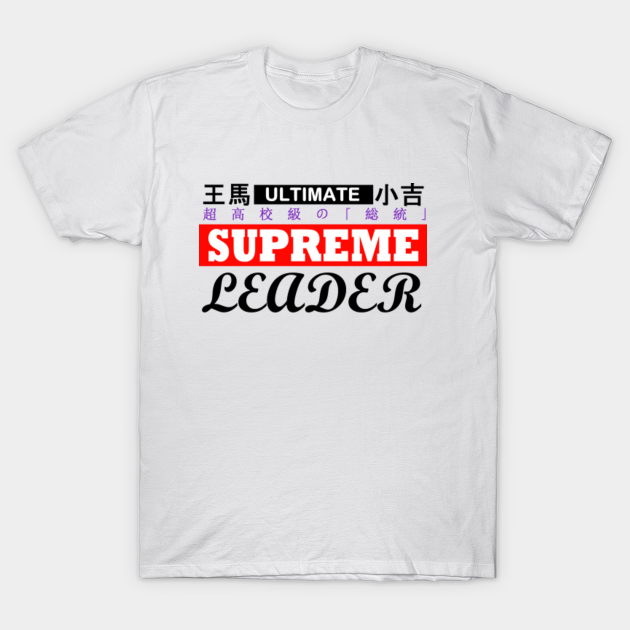 supreme leader shirt